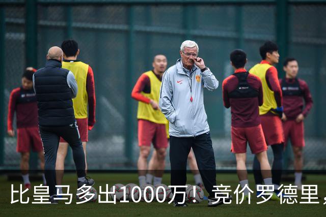 比皇马多出1000万！竞价罗德里，巴萨未必真需要，而是报复性抬价