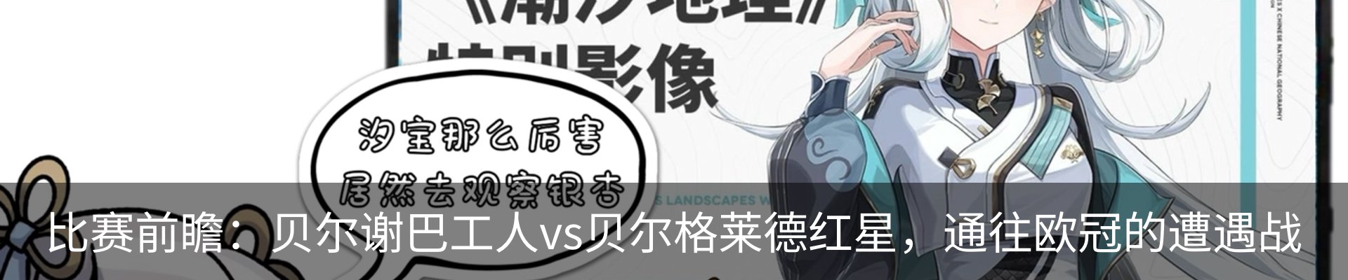 资讯中心